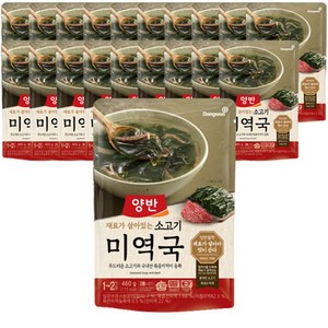 양반 소고기 미역국, 460g, 20개