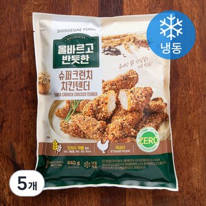 신세계푸드 올바르고 반듯한 슈퍼크런치 치킨텐더 (냉동), 440g, 5개