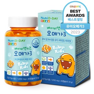 뉴트리디데이 베이비 앤 키즈 오메가3 츄어블 영양제, 45정, 1개
