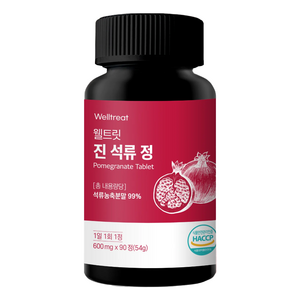 웰트릿 고함량 진 석류 정, 54g, 1개