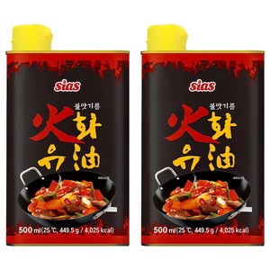 시아스 화유, 500ml, 2개