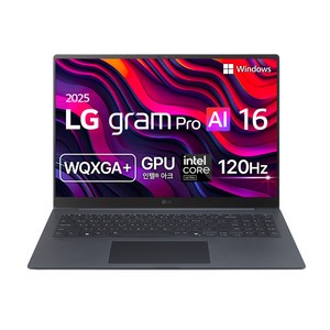 LG전자 2025 그램 Po AI 16 WQXGA+ 코어Ulta7, 타이탄블루, 1TB, 32GB, WIN11 Home, 16Z90TP-KD7BK