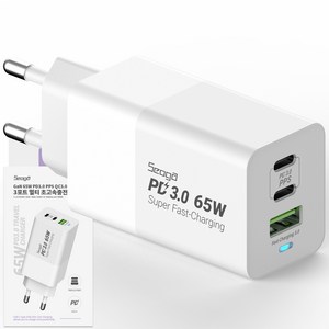 서가 GaN 65W PD3.0 PPS QC3.0 3포트 멀티 C타입 초고속 충전기, 화이트, 1개