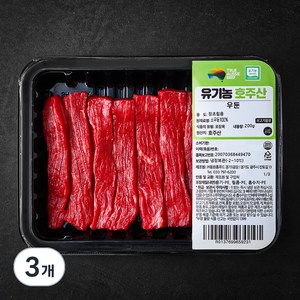 동원홈푸드 유기농 인증 우둔 장조림용 (냉장), 200g, 3개