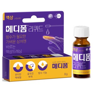 메디폼 리퀴드 액상드레싱, 1개입, 1개