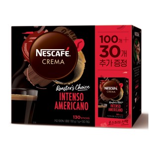 네스카페 크레마 인텐소 아메리카노 미니, 1g, 130개입, 1개