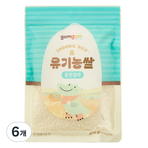 곰곰 유기농쌀 굵은입자, 400g, 6개