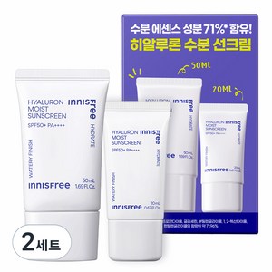 이니스프리 히알루론 수분 선크림 50ml + 20ml 세트 SPF50+ PA++++, 2세트