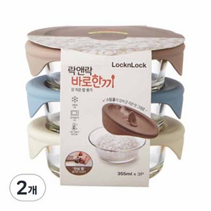 락앤락 바로 한끼 밥용기, 2개, 355ml(3P)