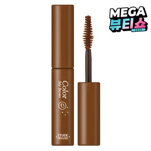 에뛰드 청순거짓 아이브라우 카라 4.5g, 4호내추럴브라운, 1개