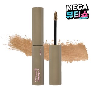 에뛰드 NEW 드로잉 아이즈 컬러링 브라우카라 6g, 5호 애쉬 브라운, 1개