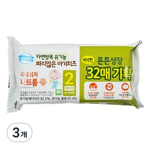 덴마크 유기가공식품 인증 짜지않은 아기치즈 2단계, 544g, 3개