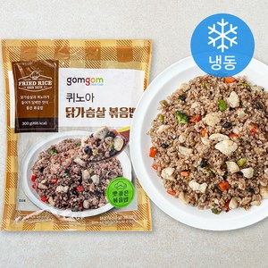 곰곰 퀴노아 닭가슴살 볶음밥 (냉동), 300g, 1개