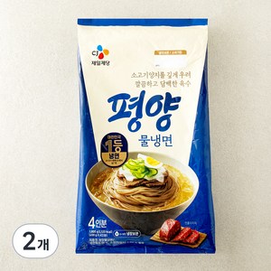 CJ제일제당 평양 물냉면 4인분, 1.8kg, 2개