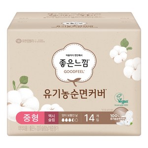 좋은느낌 유기농 순면커버 맥시 슬림 생리대 날개형, 중형, 14개입, 1개