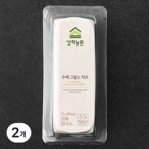 상하농원 수제 그릴드 치즈, 125g, 2개