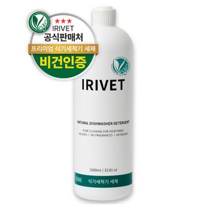 아이리벳 내츄럴 식기세척기 액체 세제, 1L, 1개