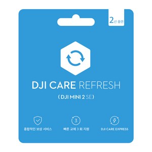 DJI Care Refresh 2년 플랜 DJI Mini 2 SE, 1개