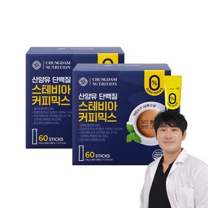 청담뉴트리션 산양유 단백질 스테비아 커피믹스, 9.8g, 60개입, 2개