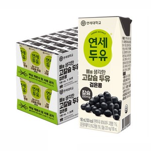 연세두유 뼈를생각한 고칼슘두유 검은콩, 190ml, 48개