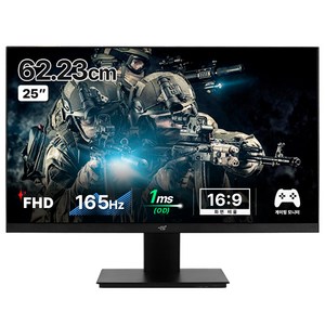 어드밴스원 FHD 165Hz 보더리스 게이밍 모니터, 62.2cm, MR25F165(무결점)