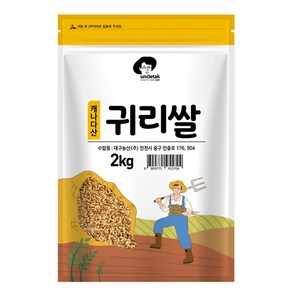 엉클탁 캐나다산 귀리쌀, 2kg, 1개