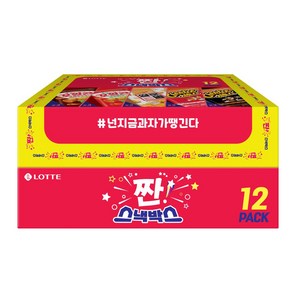 롯데웰푸드 짠 스낵박스 꼬깔콘 2종 3p + 쌀로별 2p + 치토스 2종 2p 세트, 1세트