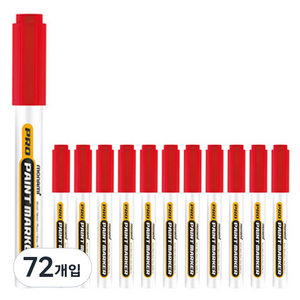 모나미 프로 페인트마카 빨강, 1색, 72개입