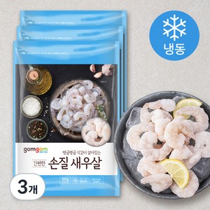 곰곰 간편한 손질 새우살 35미~50미(냉동), 300g, 3개