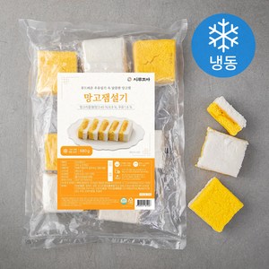 시루조아 발효숙성 망고잼 설기 (냉동), 680g, 1개