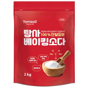 탐사 베이킹소다, 2kg, 1개