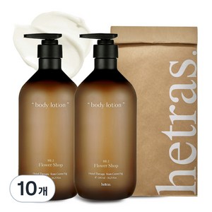 헤트라스 호텔테라피 대용량 바디로션 플라워샵향, 1.013L, 10개