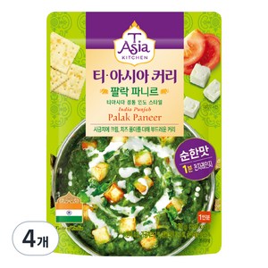 티아시아키친 팔락 파니르 커리, 170g, 4개