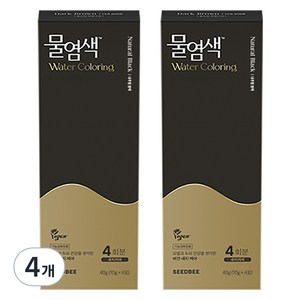 씨드비 프리미엄 물염색 시즌2 4p, 내추럴블랙, 4개