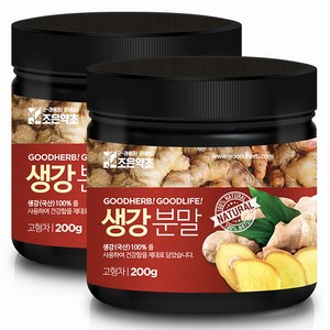 조은약초 프리미엄 생강 가루, 200g, 2개