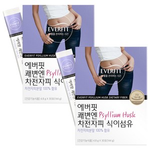 내츄럴플러스 에버핏 쾌변엔 차전자피 식이섬유, 144g, 2개