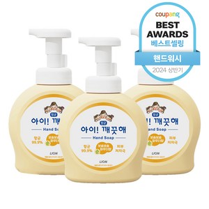 아이깨끗해 핸드워시 순 보송보송 파우더향, 490ml, 3개