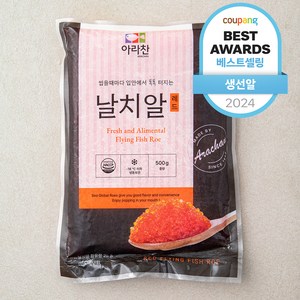 아라찬 날치알 레드 (냉동), 500g, 1개