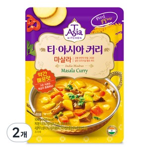 티아시아키친 마살라 커리 분말, 100g, 2개