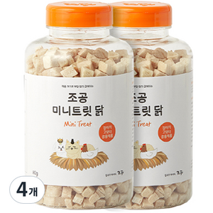 조공 반려동물 미니트릿 동결건조간식, 닭, 80g, 4개