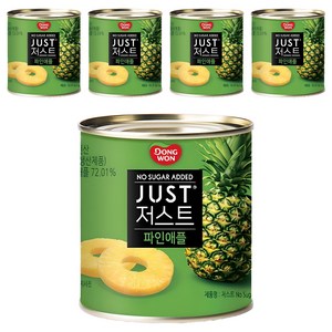 동원 JUST 저스트 노슈가 파인애플 통조림, 5개, 425g