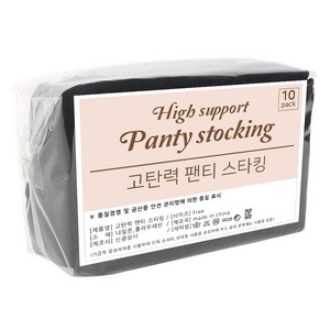 두발로 여성용 프리미엄 고탄력 20D 팬티스타킹 10p