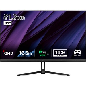 라익미 QHD 165Hz IPS 게이밍 모니터, 81.3cm, GL32QHD(일반)