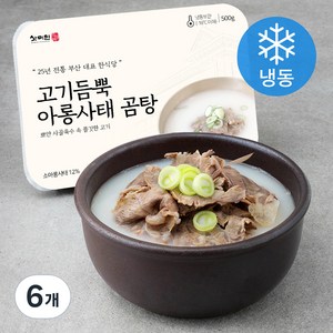 사미헌 고기듬뿍 아롱사태 곰탕 (냉동), 500g, 6개