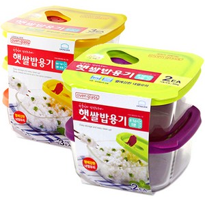 락앤락 햇쌀밥용기 320ml x 3p + 410ml x 2p, 1세트