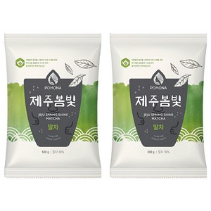 포모나 제주봄빛 말차 파우더, 500g, 1개입, 2개