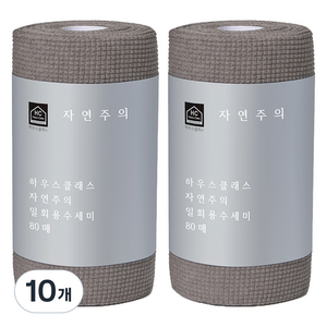 하우스클래스 자연주의 일회용 수세미, 그레이, 80개입, 10개