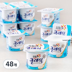 요플레 클래식 멀티, 85g, 48개