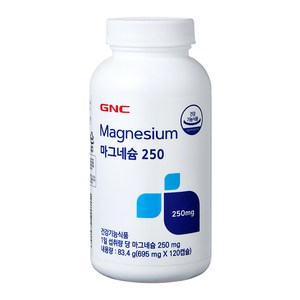 GNC 마그네슘 250 마그네슘영양제
