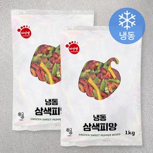 식재료마당발 삼색피망 슬라이스 (냉동), 1kg, 2팩